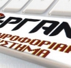 ΕΡΓΑΝΗ: Άνοιξε η πλατφόρμα για τους καλλιτέχνες και λοιπούς δικαιούχους - Οι τελικές προθεσμίες
