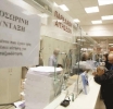Προσωρινή Σύνταξη και Προκαταβολή έναντι Σύνταξης