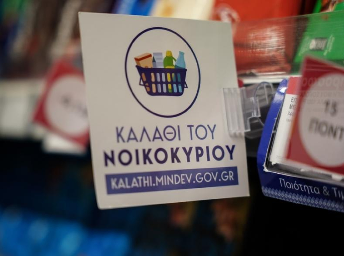 Ε.Κ.ΠΟΙ.ΖΩ.: Απογοητευμένοι οι καταναλωτές από το «καλάθι του νοικοκυριού»