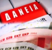 Νέος γύρος αυξήσεων των επιτοκίων «καίει» όσους έχουν δάνεια – Οι αποφάσεις και τα καλά νέα