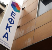 Υπενθύμιση για την επέκταση ασφαλιστικής ικανότητας Μη Μισθωτών ασφαλισμένων