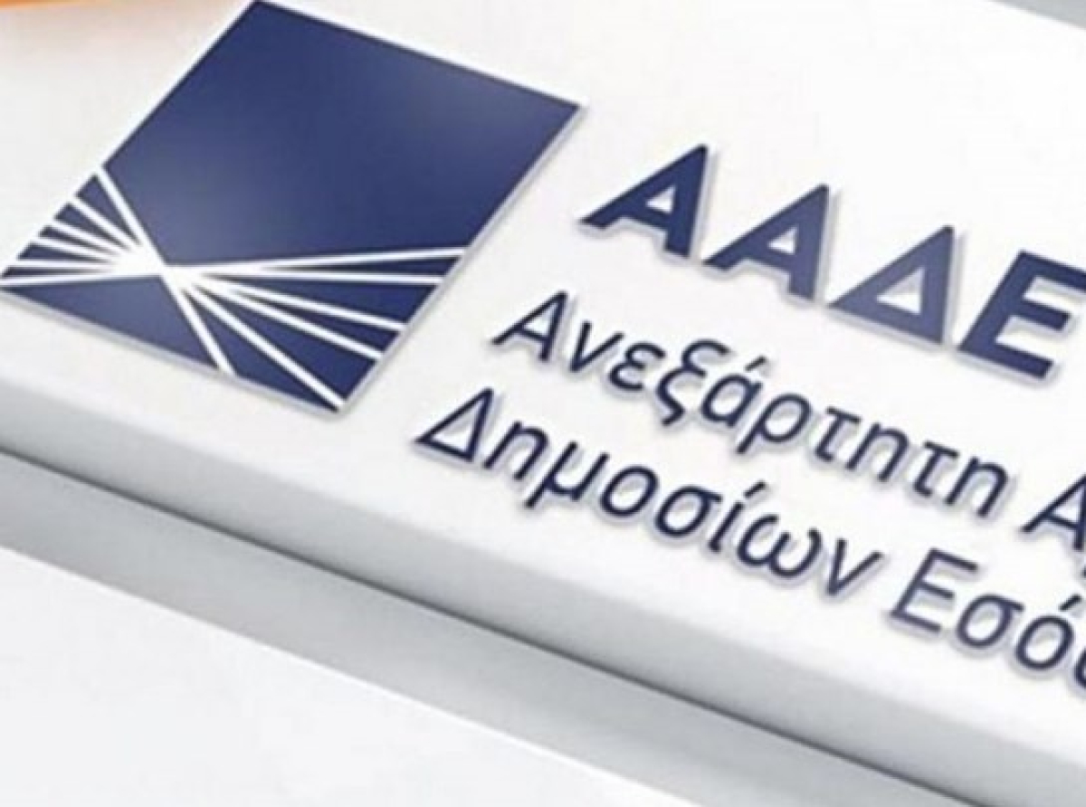 ΑΑΔΕ: Έρχεται διάταξη για αυτόματη συμπλήρωση και υποβολή δήλωσης για μισθωτούς και συνταξιούχους-Όλες οι λεπτομέρειες