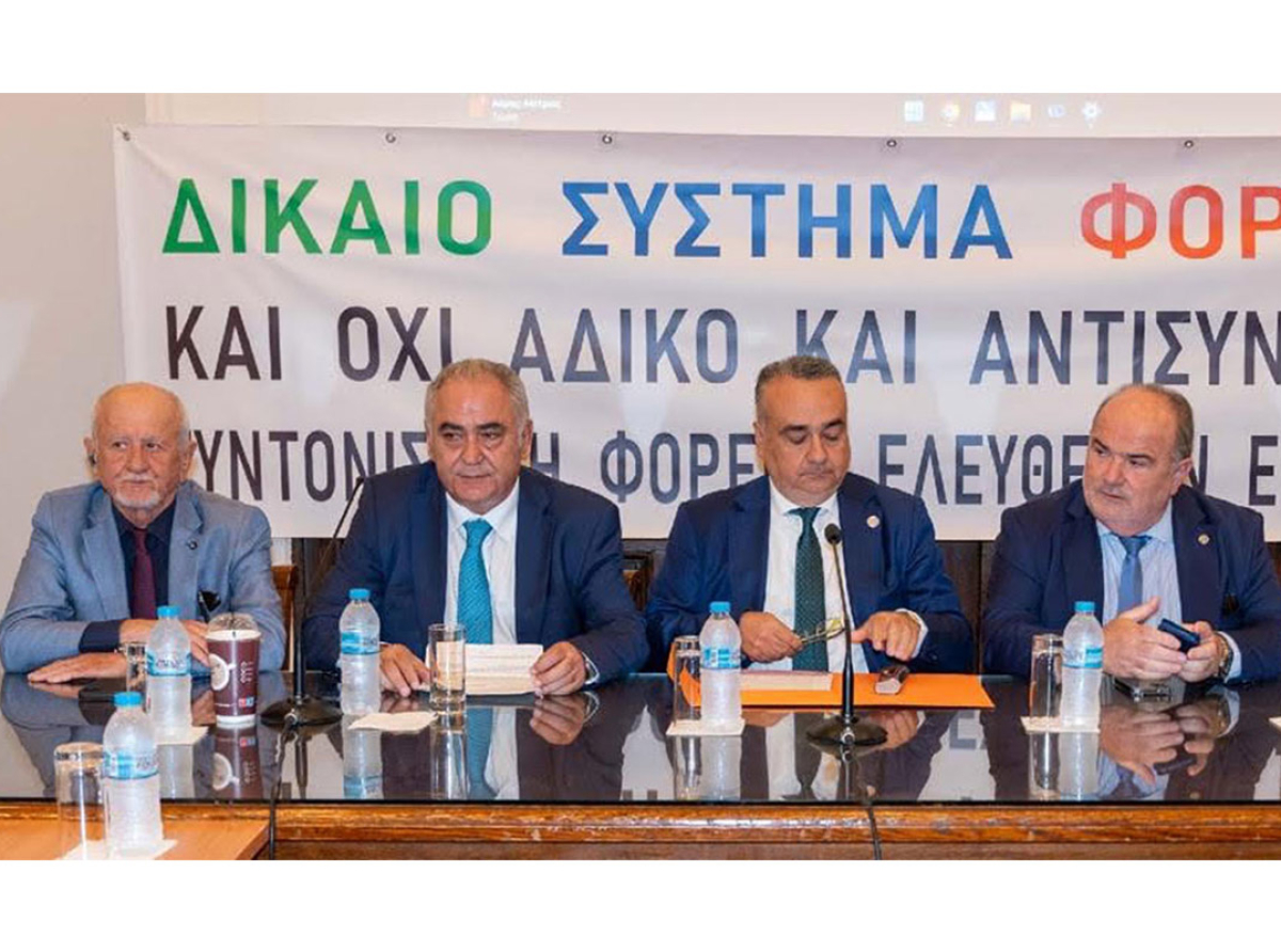 Προσφυγή των ελεύθερων επαγγελματιών στο ΣτΕ κατά του νέου φορολογικού νόμου και συγκέντρωση διαμαρτυρίας στις 17.6.2024