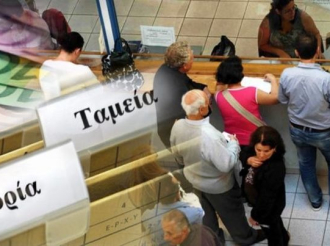 ΑΑΔΕ: Ποιες ΔΟΥ ενσωματώνονται από 1/7 στο ΚΕΦΟΔΕ Αττικής