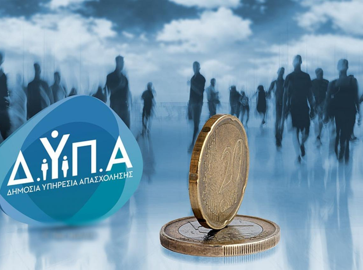 Ντεμπούτο τον Οκτώβριο για το «νέο» επίδομα ανεργίας – Πώς θα διαμορφώνεται το τελικό ποσό