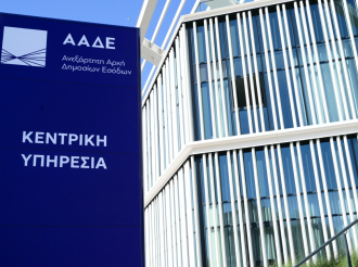 Nέο TAXIS με πλήρη «φάκελο» για κάθε φορολογούμενο σε μία βάση δεδομένων