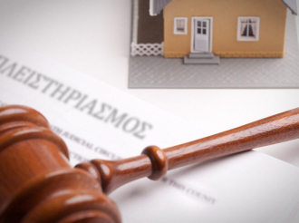 «Δεύτερη ευκαιρία» για τους ευάλωτους οφειλέτες πριν τον πλειστηριασμό