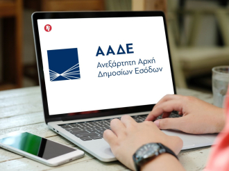 ΑΑΔΕ: Από 1η Απριλίου οι μηνιαίες δηλώσεις ΦΠΑ νεοσύστατων επιχειρήσεων με απλογραφικό λογιστικό σύστημα