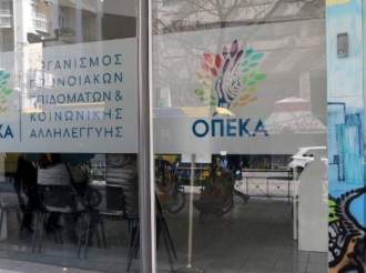 Ελάχιστο Εγγυημένο Εισόδημα: Τι πρέπει να κάνετε εάν στην αίτηση σας εμφανίζονται εισοδήματα που δεν έχετε εισπράξει