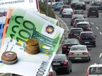 Τέλη κυκλοφορίας με τον μήνα: Οι αλλαγές που θα ισχύσουν φέτος