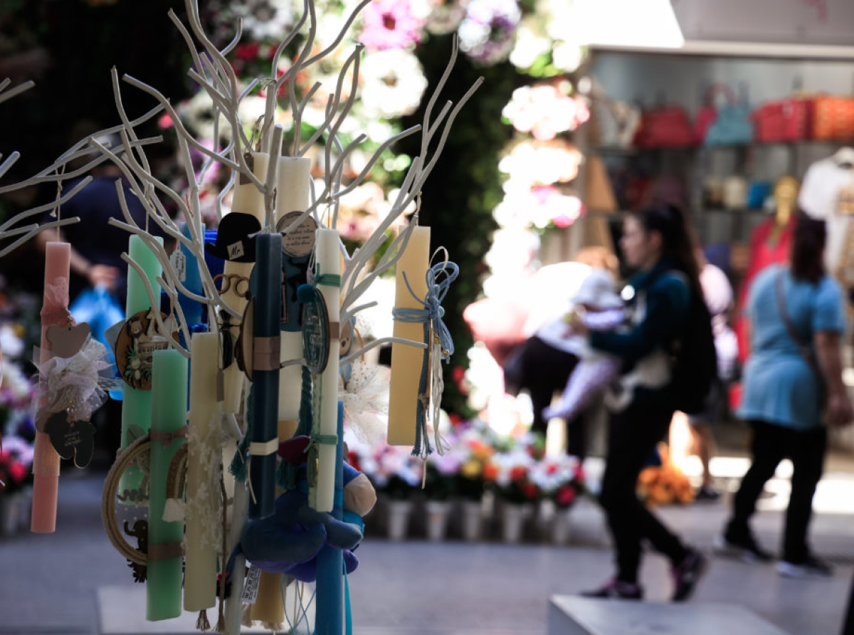 ΓΣΕΕ: Πώς αμείβονται οι αργίες του Πάσχα