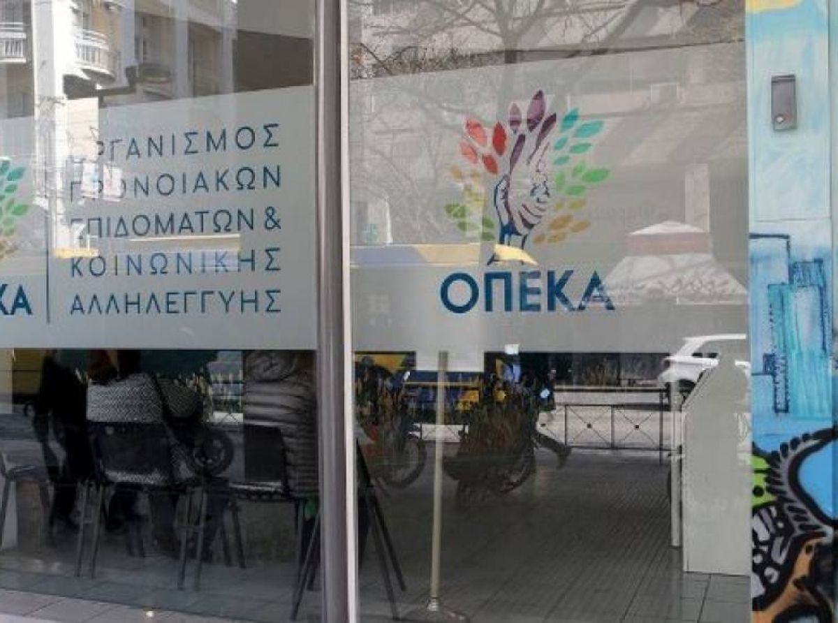 ΟΠΕΚΑ: Πότε θα γίνουν οι ανακοινώσεις για την καταβολή των επιδομάτων Απριλίου- Όλες οι νεότερες πληροφορίες