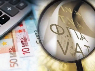 Πληρωμή ΦΠΑ με τον μήνα από τέλος Μαΐου – Ποιες επιχειρήσεις εντάσσονται πρώτες στο νέο καθεστώς