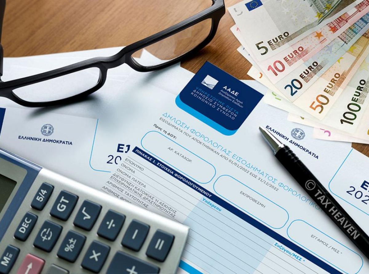 Ανατροπές στα τεκμήρια και στο «πόθεν έσχες» της εφορίας – Τι αλλάζει, τι να προσέξετε