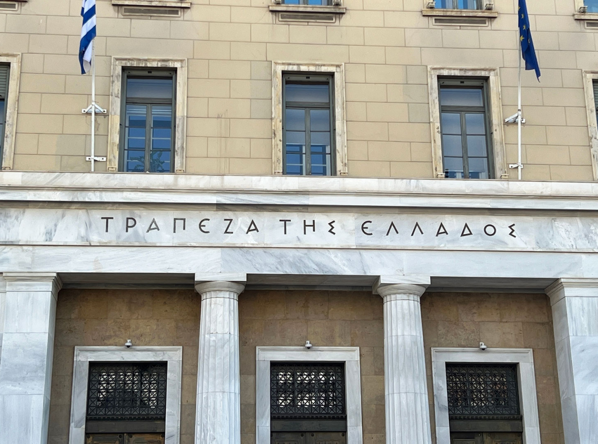ΤτΕ: Η Ελλάδα «ξεφεύγει» από τον αποπληθωρισμό της ΕΕ