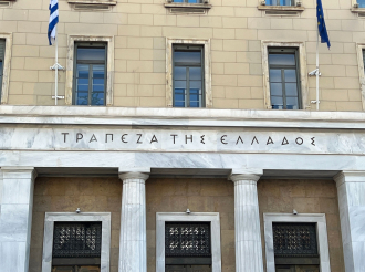 ΤτΕ: Η Ελλάδα «ξεφεύγει» από τον αποπληθωρισμό της ΕΕ
