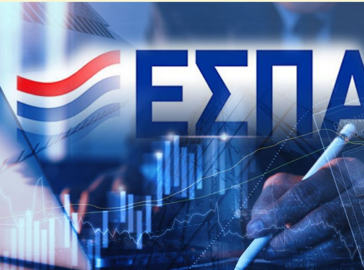 ΕΣΠΑ: Ξεκινά πρόγραμμα για εξαγωγές– Ποιοι κινδυνεύουν να «γυρίσουν» πίσω τις επιδοτήσεις