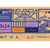 Το AGORA PATHS επιστρέφει! 13-14 Σεπτεμβρίου στο Σύνταγμα – Με την υποστήριξη του Ε.Ε.Α. – Δηλώστε συμμετοχή έως 30/7