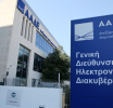 Νέο όπλο της ΑΑΔΕ κατά της φοροδιαφυγής – Προκαταβολή φόρου για εποχικές επιχειρήσεις