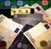 ΤτΕ: Πού καταλήγει η μείωση ΦΠΑ και γιατί οι πολίτες δεν ωφελούνται