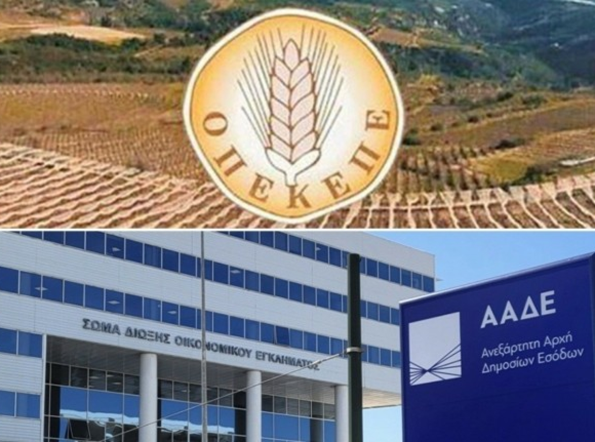 Επιχείρηση «καθαρά χέρια» στις αγροτικές ενισχύσεις – Η ΑΑΔΕ παίρνει τα κλειδιά του ΟΠΕΚΕΠΕ