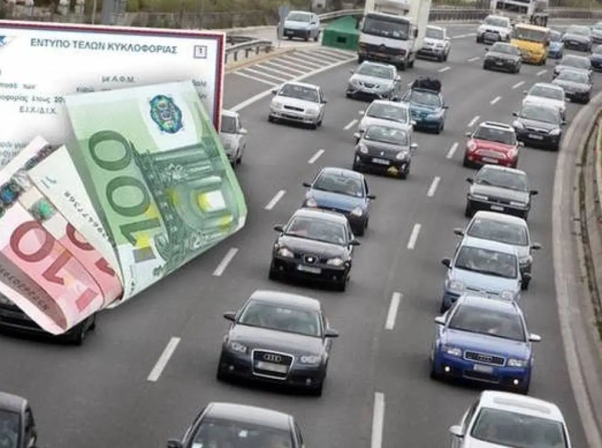 Ανασφάλιστα οχήματα και απλήρωτα τέλη κυκλοφορίας: Πότε έρχονται τα πρώτα «ραβασάκια» και πώς θα γίνει η ενημέρωση- Όλες οι νεότερες πληροφορίες