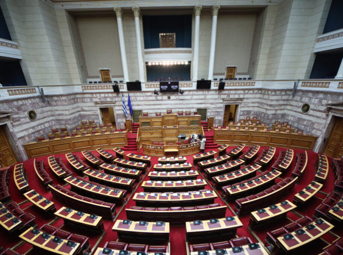 Προσχέδιο του προϋπολογισμού για το 2026: Τι ώρα θα κατατεθεί σήμερα στη Βουλή και τι θα περιλαμβάνει