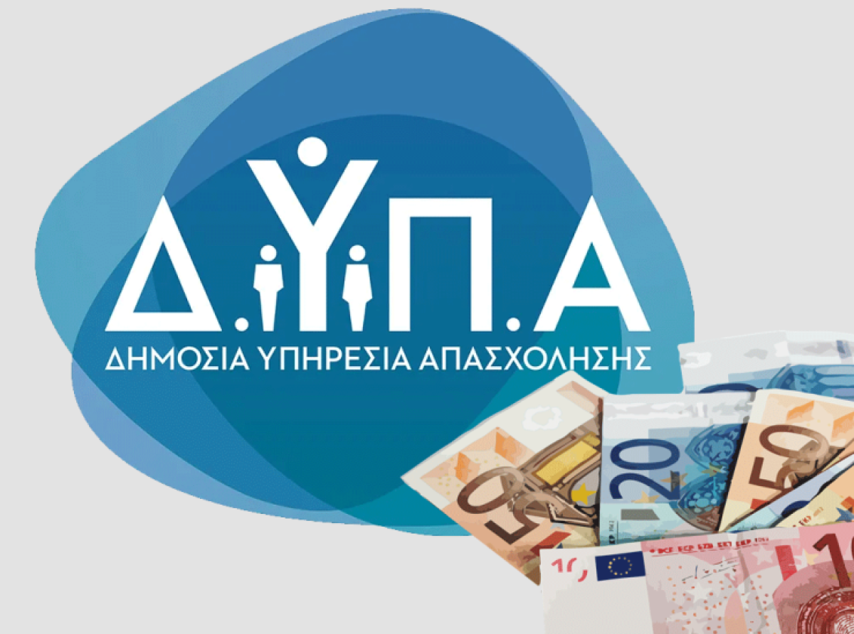 Πώς ο αλγόριθμος επιδοτεί 12.000 ανέργους