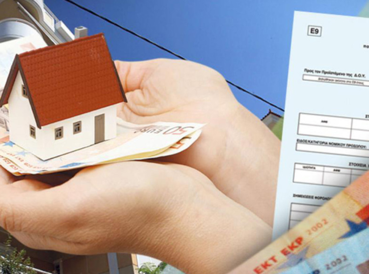 Κληρονομήσατε σπίτι, χωράφι ή μετρητά; Νέος οδηγός της ΑΑΔΕ για δηλώσεις, δόσεις και παγίδες στο myPROPERTY