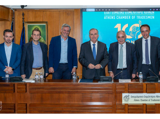 Ν. Παπαθανάσης στο Ε.Ε.Α.: Προτεραιότητα η ενίσχυση της ανταγωνιστικότητας των μικρών επιχειρήσεων