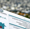 ΕΝΦΙΑ: Τελευταία ευκαιρία για «κούρεμα» στον φόρο ακινήτων -Όλες οι πληροφορίες