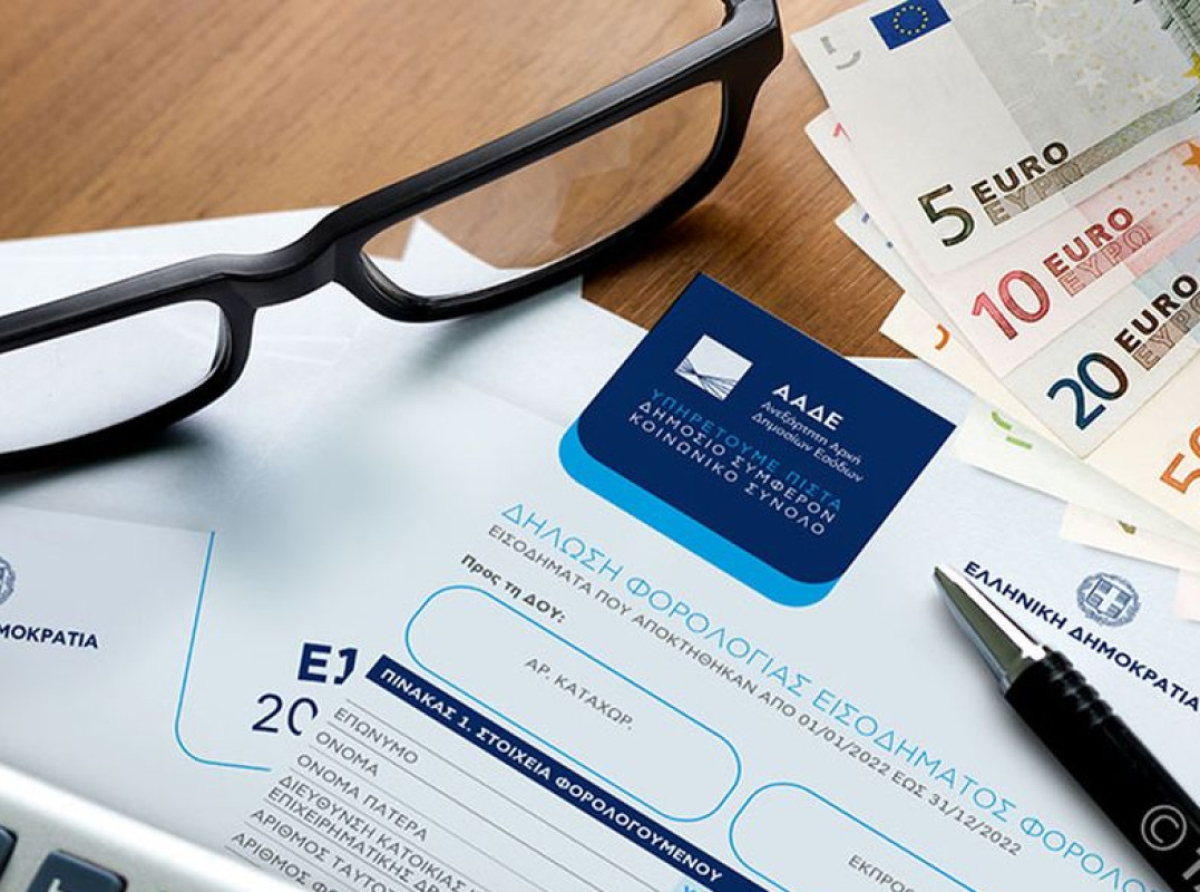 Φορολογικές δηλώσεις 2026: Τα μυστικά που πρέπει να γνωρίζετε για το νέο έντυπο Ε3 του έτους 2025