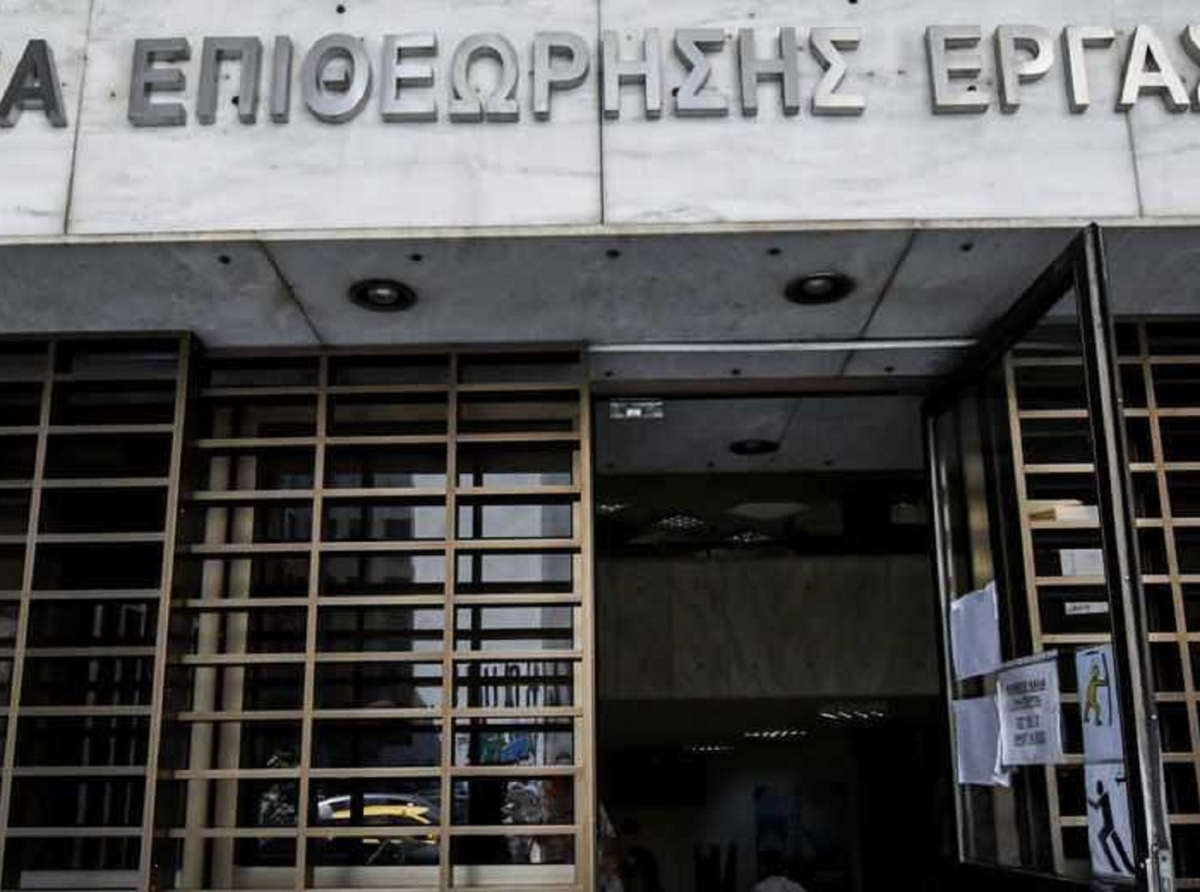 Πού θα χτυπήσει η Επιθεώρηση Εργασίας