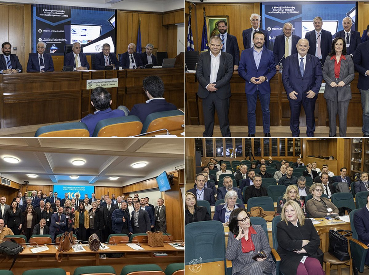 Ε.Ε.Α. Με ισχυρό αποτύπωμα ενότητας η 1η Εθνική Συνδιάσκεψη Εκλεγμένων Μεσιτών στα Επιμελητήρια