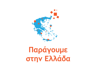 «Παράγουμε στην Ελλάδα»: Νέα δράση 50 εκατ. ευρώ για τις ελληνικές επιχειρήσεις – Όλες οι λεπτομέρειες