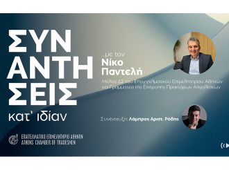 ΣΥΝΑΝΤΗΣΕΙΣ ΚΑΤ’ ΙΔΙΑΝ… με τον Νίκο Παντελή – «Η εκπαίδευση και η καινοτομία είναι το μέλλον της ασφαλιστικής διαμεσολάβησης»