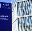«ΔΕΟΣ»: Οι «ειδικές δυνάμεις» της ΑΑΔΕ με υποβρύχιο drone και εφόδους σε πολυτελή ΙΧ