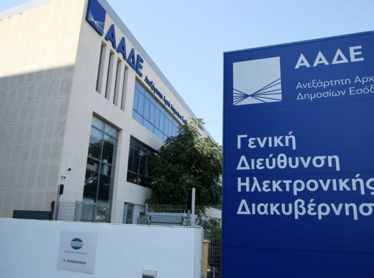 «Σκούπα» της ΑΑΔΕ σε παλιά χρέη – Εκτός είσπραξης νέα χρέη 6 δισ. ευρώ – Στα 41,2 δισ. τα ανεπίδεκτα