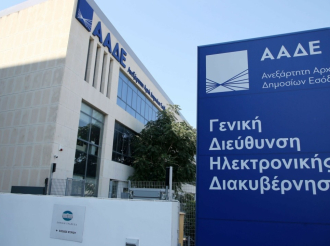 «Σκούπα» της ΑΑΔΕ σε παλιά χρέη – Εκτός είσπραξης νέα χρέη 6 δισ. ευρώ – Στα 41,2 δισ. τα ανεπίδεκτα