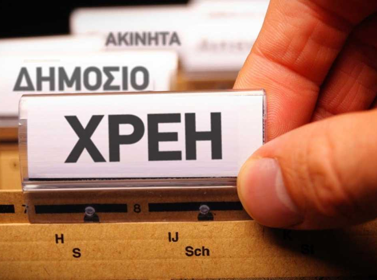 Ιδιωτικό χρέος: 4,25 εκατ. οφειλέτες στην εφορία – Μόλις το 6,8% των οφειλών σε ρύθμιση