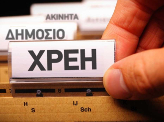 Ιδιωτικό χρέος: 4,25 εκατ. οφειλέτες στην εφορία – Μόλις το 6,8% των οφειλών σε ρύθμιση