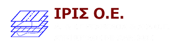 ΙΡΙΣ Ο.Ε. - Α. & ι. ΠΡΕΣΒΕΛΟΣ Ο.Ε. - ΣΥΜΒΟΥΛΟΙ ΜΗΧΑΝΙΚΟΙ