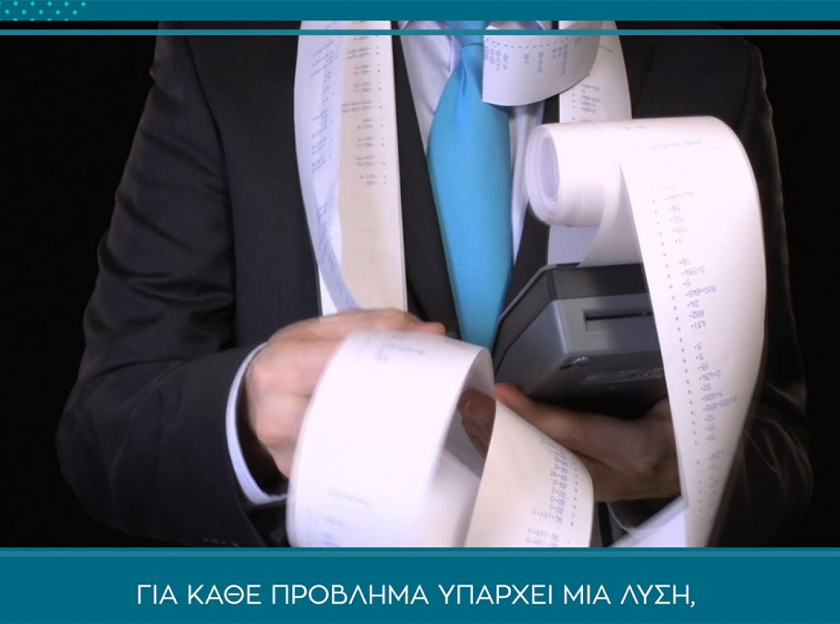 E.E.A.: “Ένας λογιστής βρίσκεται πάντα δίπλα στον πελάτη”