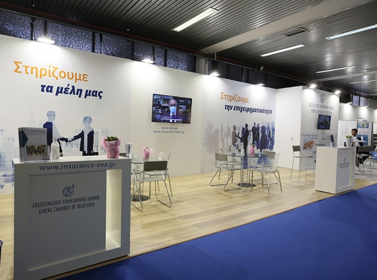 Το Ε.Ε.Α. και στην 86η ΔΕΘ – Δωρεάν παροχή περιπτέρου στα μέλη του
