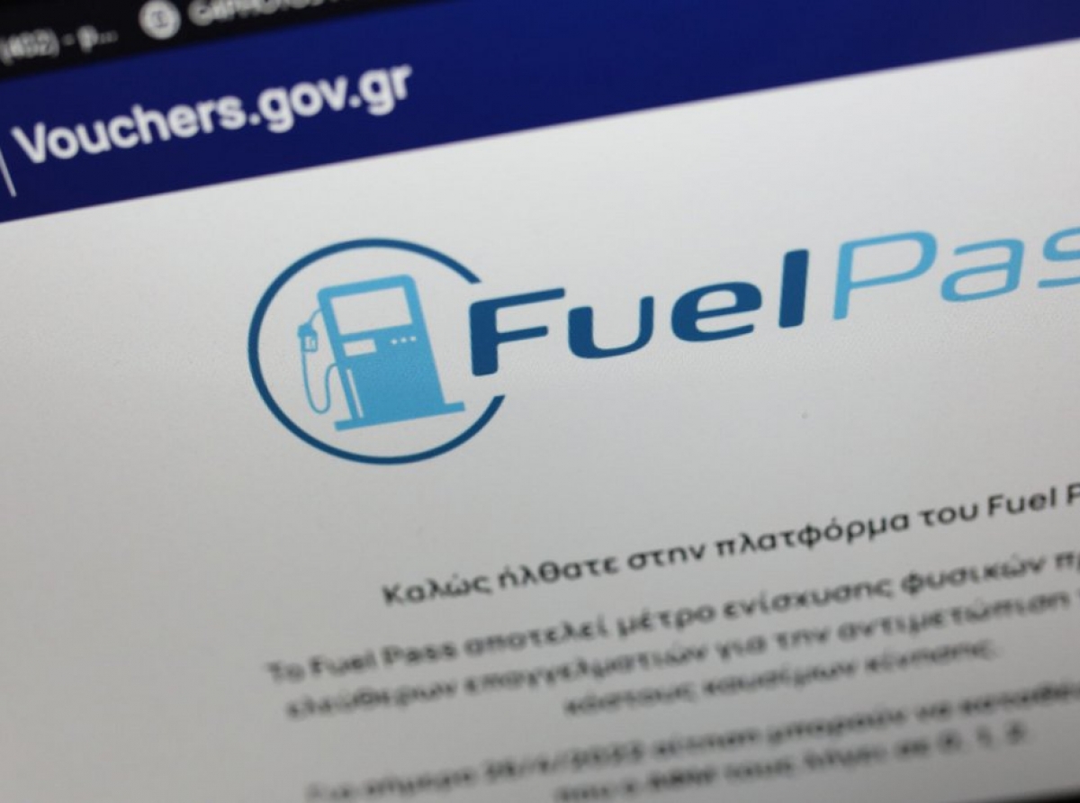 Έρχεται το διευρυμένο Fuel Pass - Ποιοι και πόσα θα λάβουν